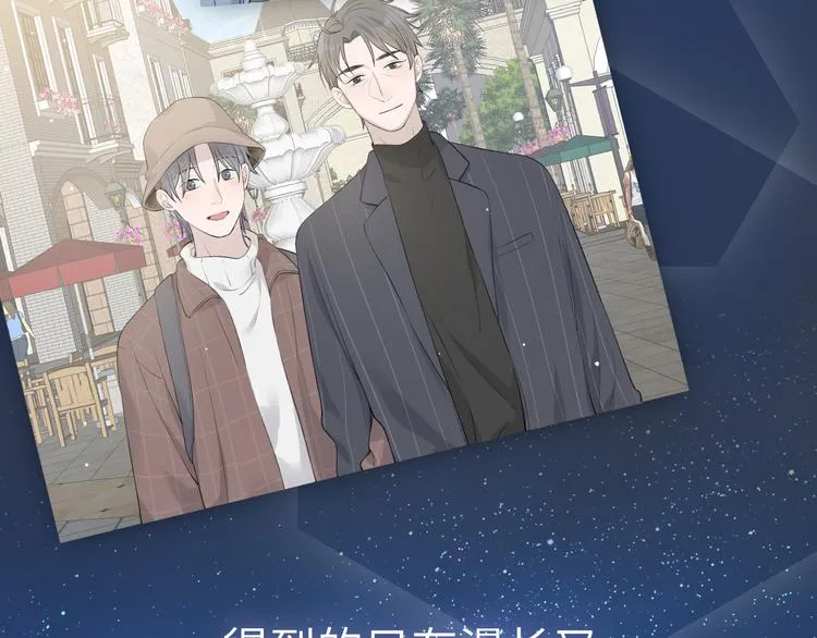 序章 再次与你相见 第4页