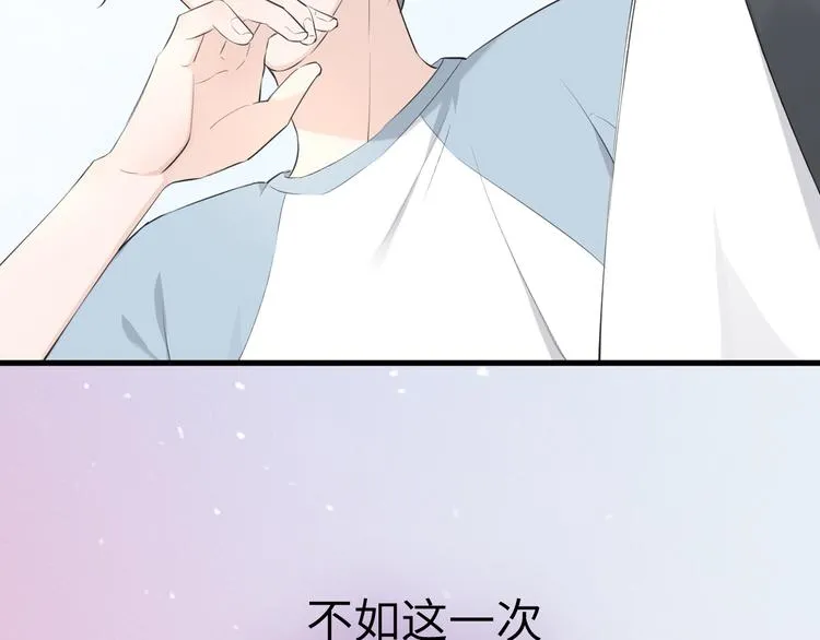 序章 再次与你相见 第26页