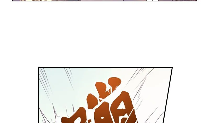 第16话 古堡意外 第23页