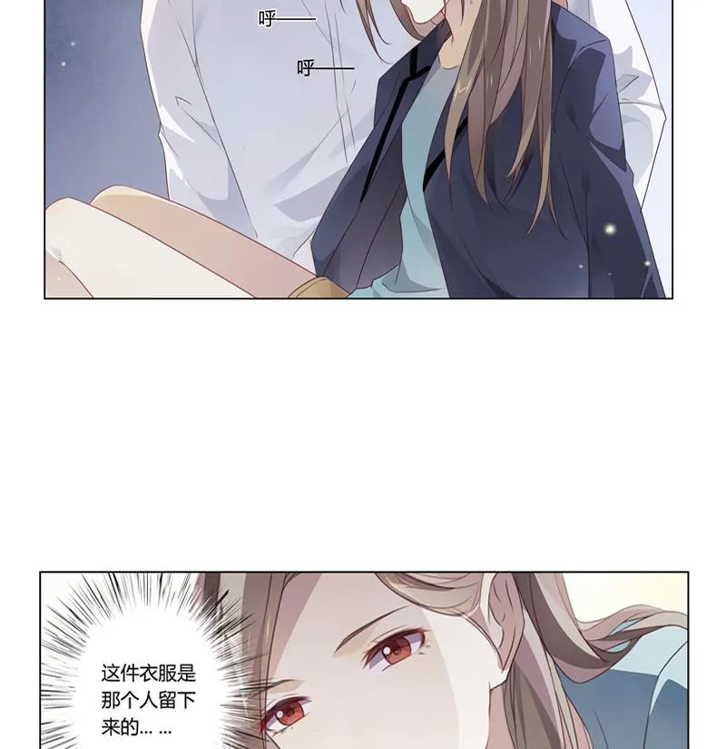第15话 Elvis 第35页
