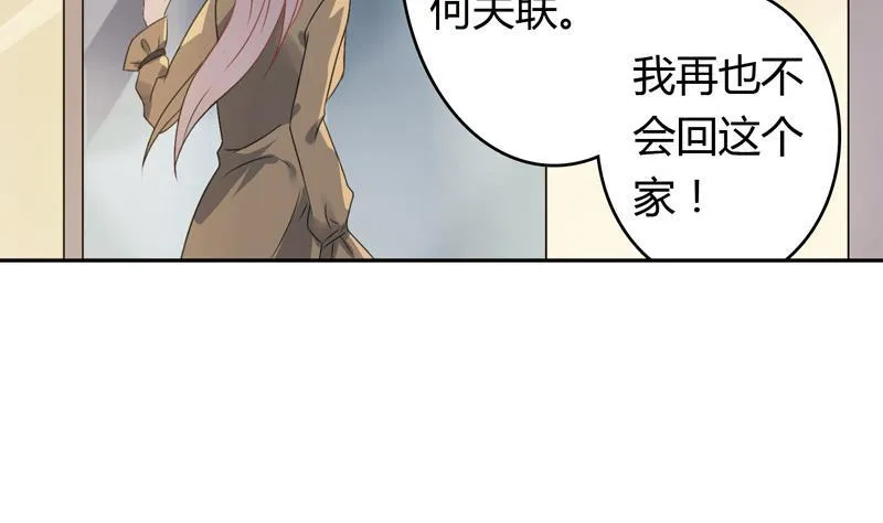 第13话 铁塔的城市 第5页