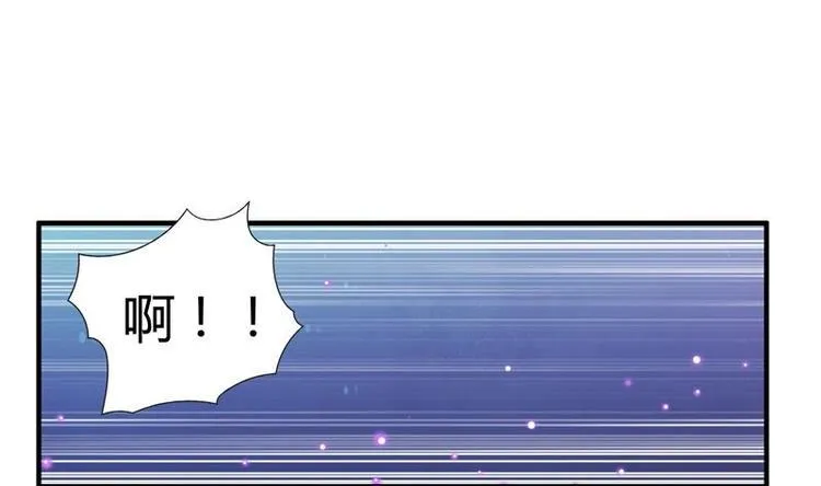 第10话 十二年 第4页