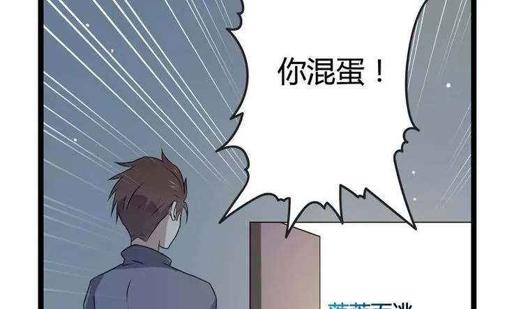 第10话 十二年 第22页