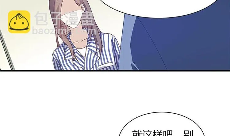 第6话 纠缠 第14页