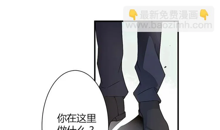 第6话 纠缠 第23页