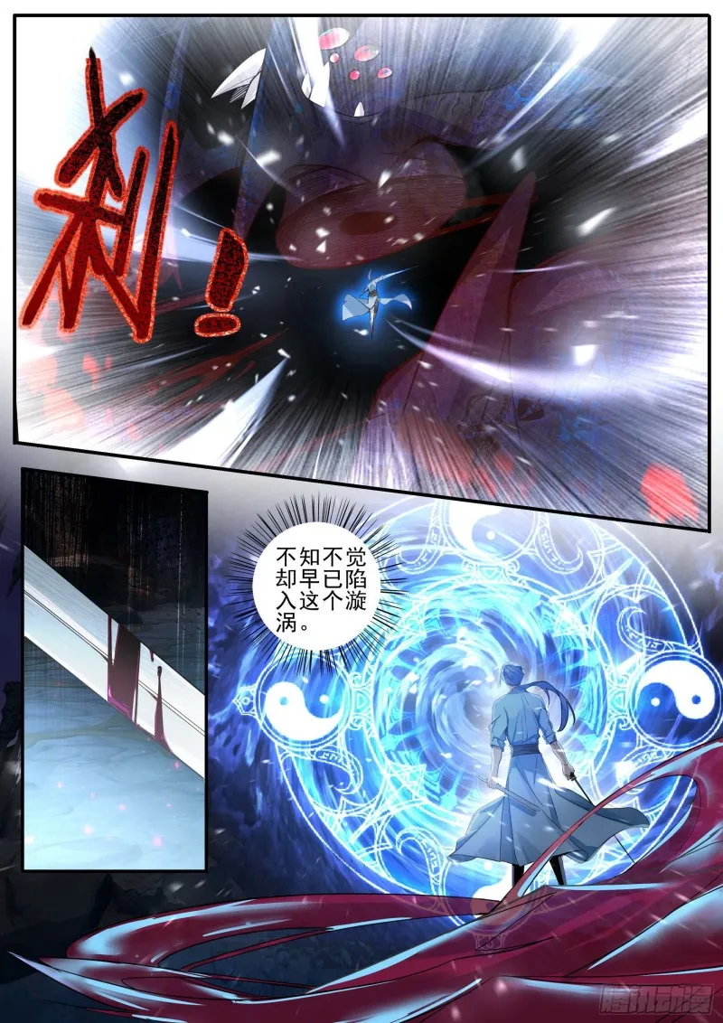 41 逃离 第2页