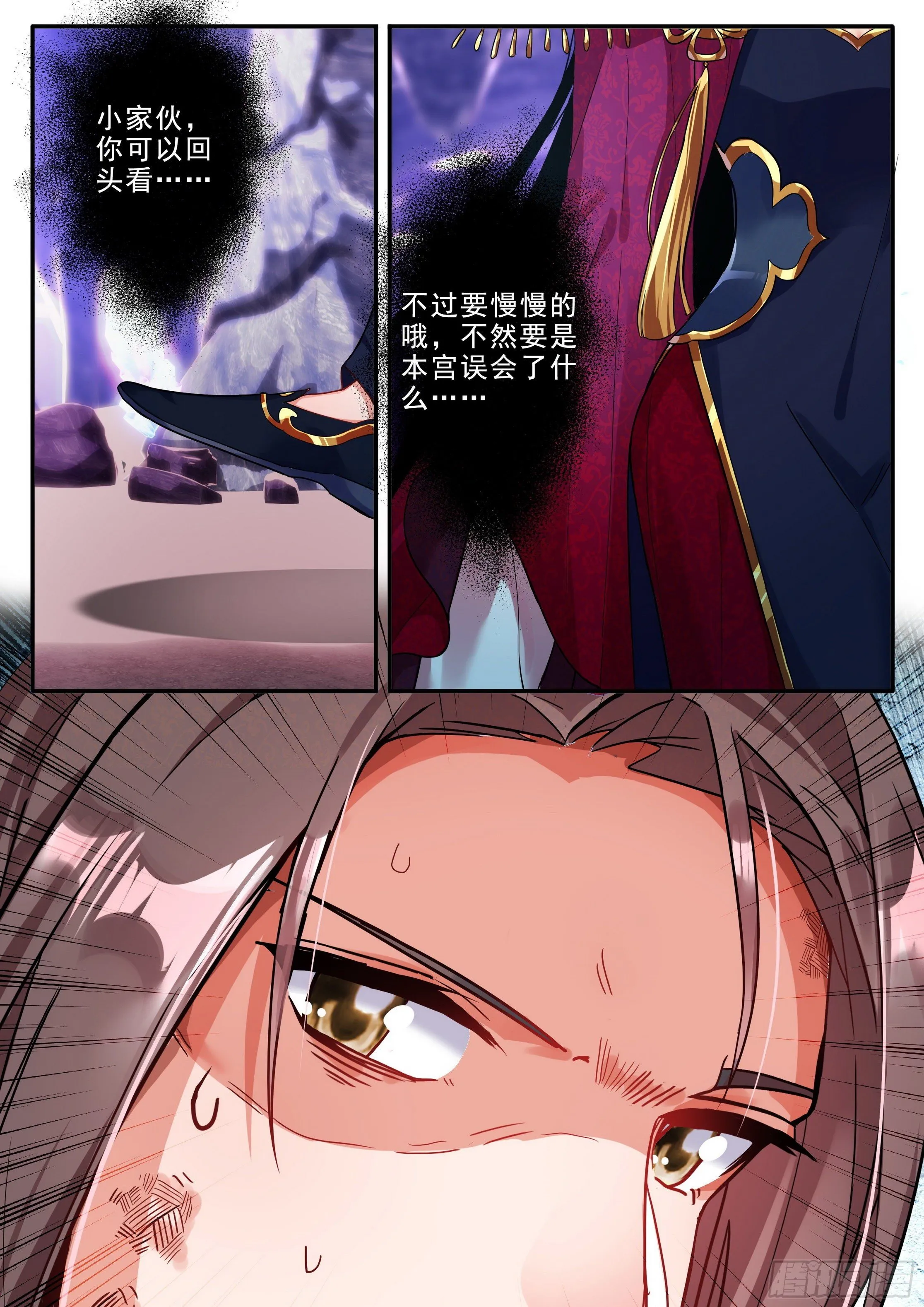 23 元液池 第5页