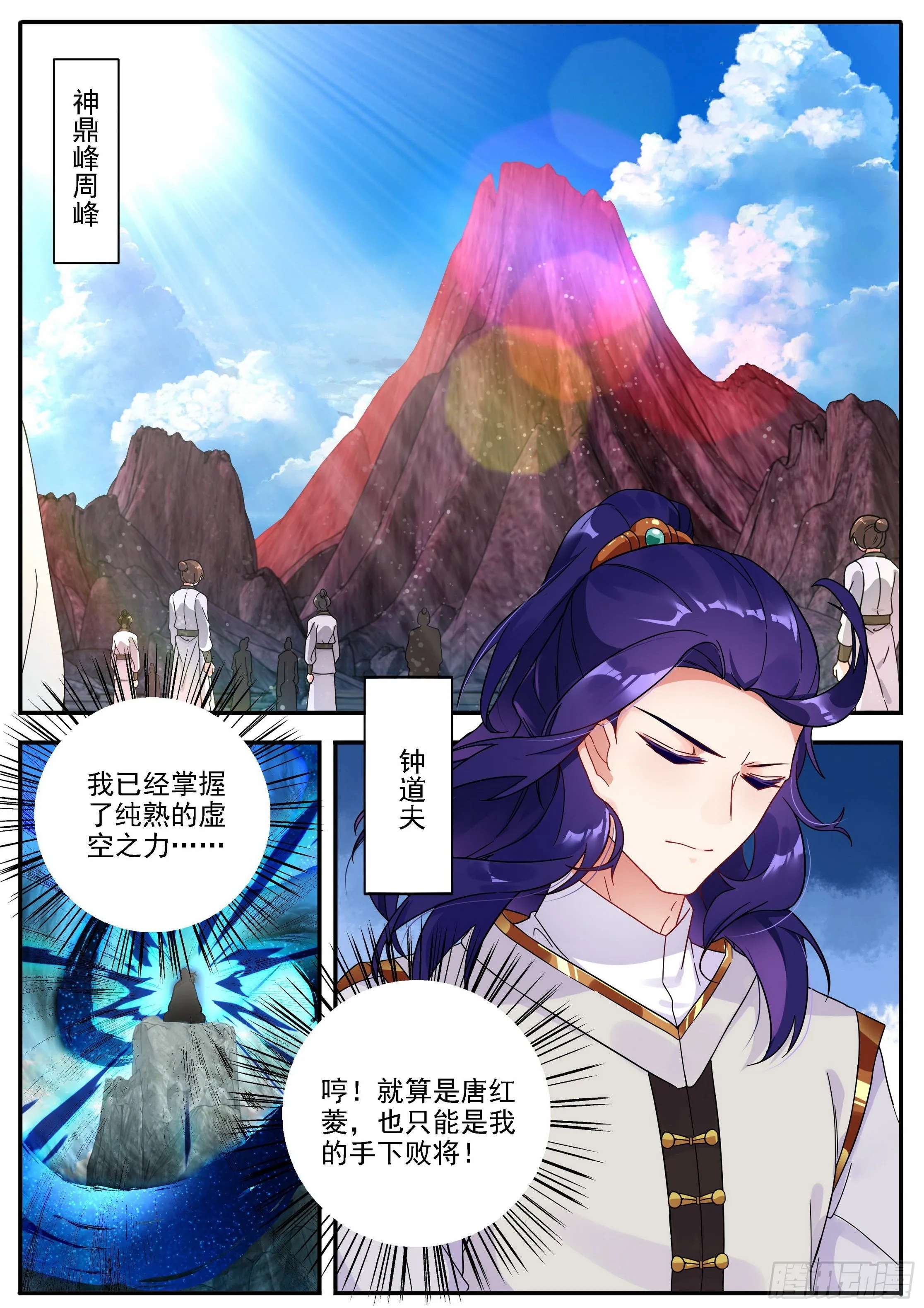 22 结盟 第2页