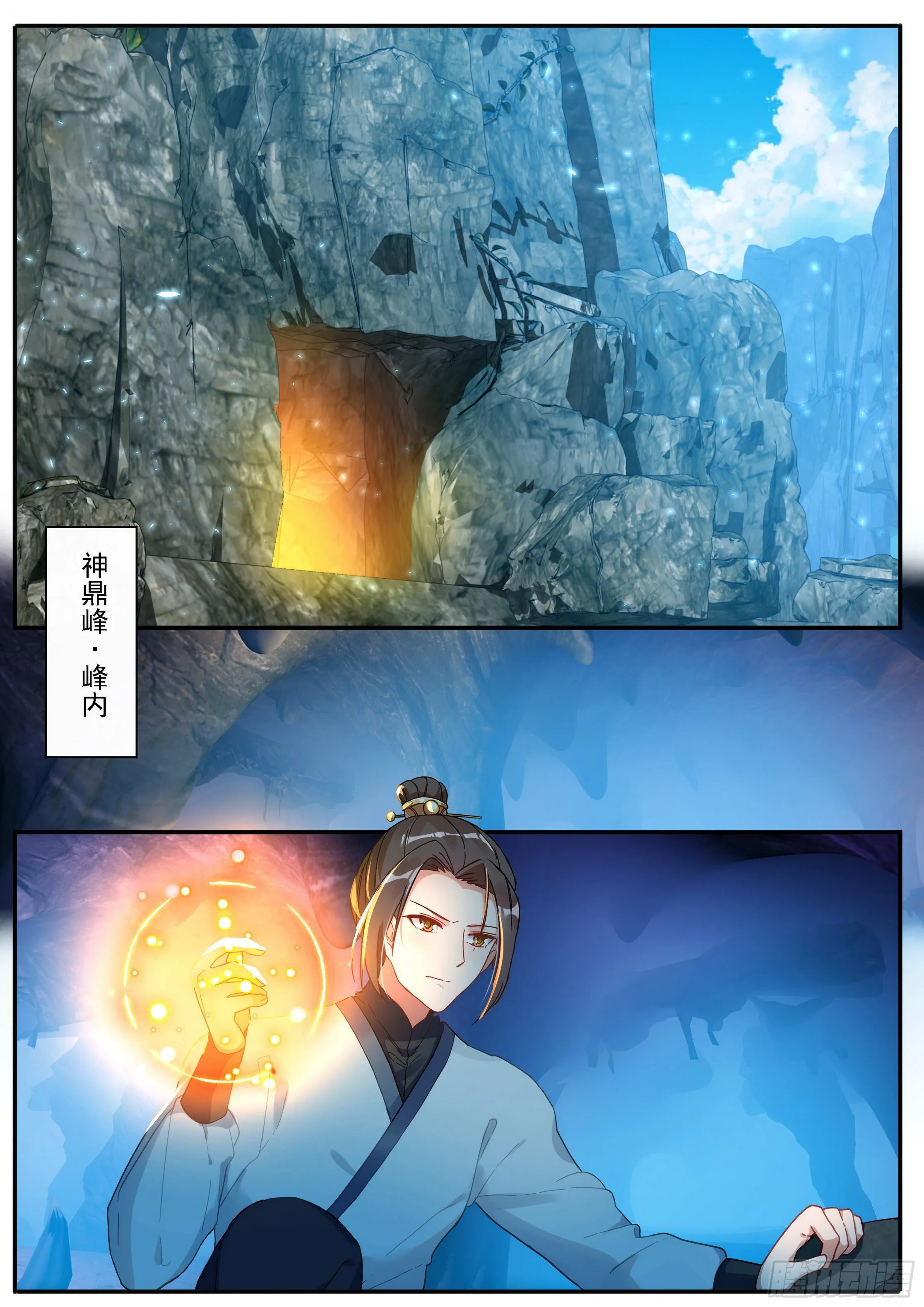 22 结盟 第16页