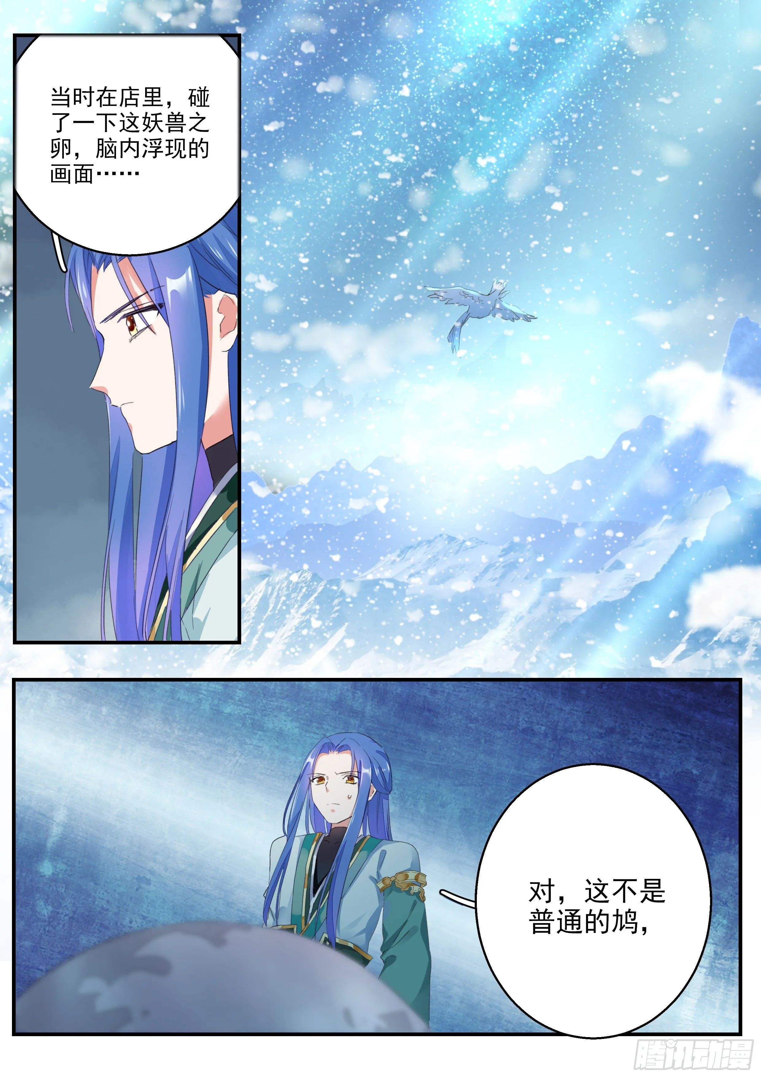 12 开启 第5页