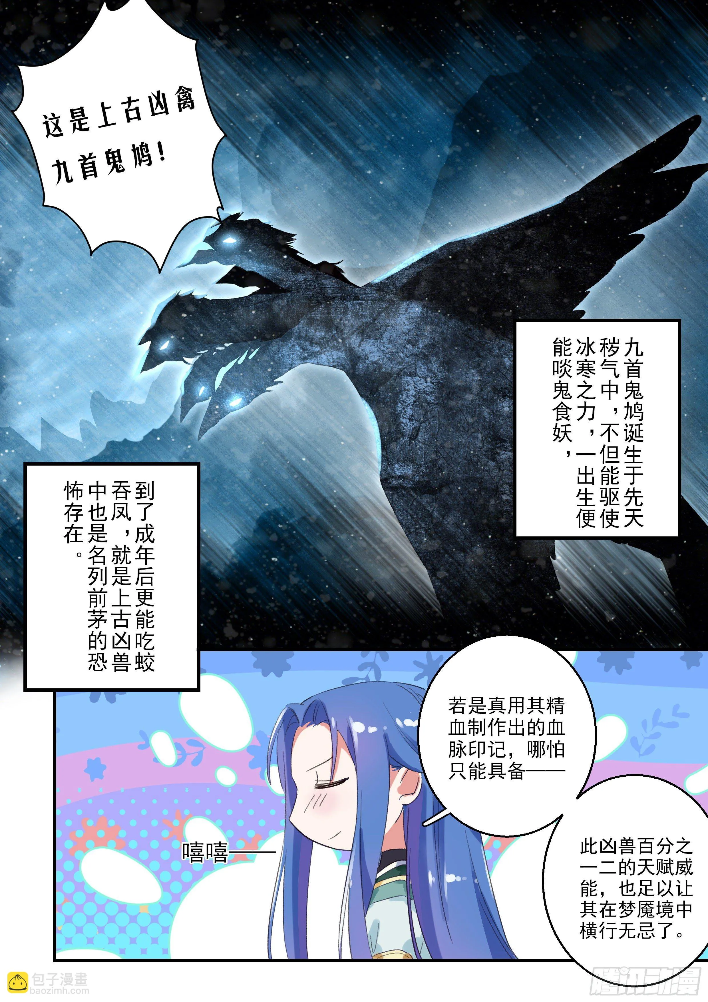 12 开启 第6页