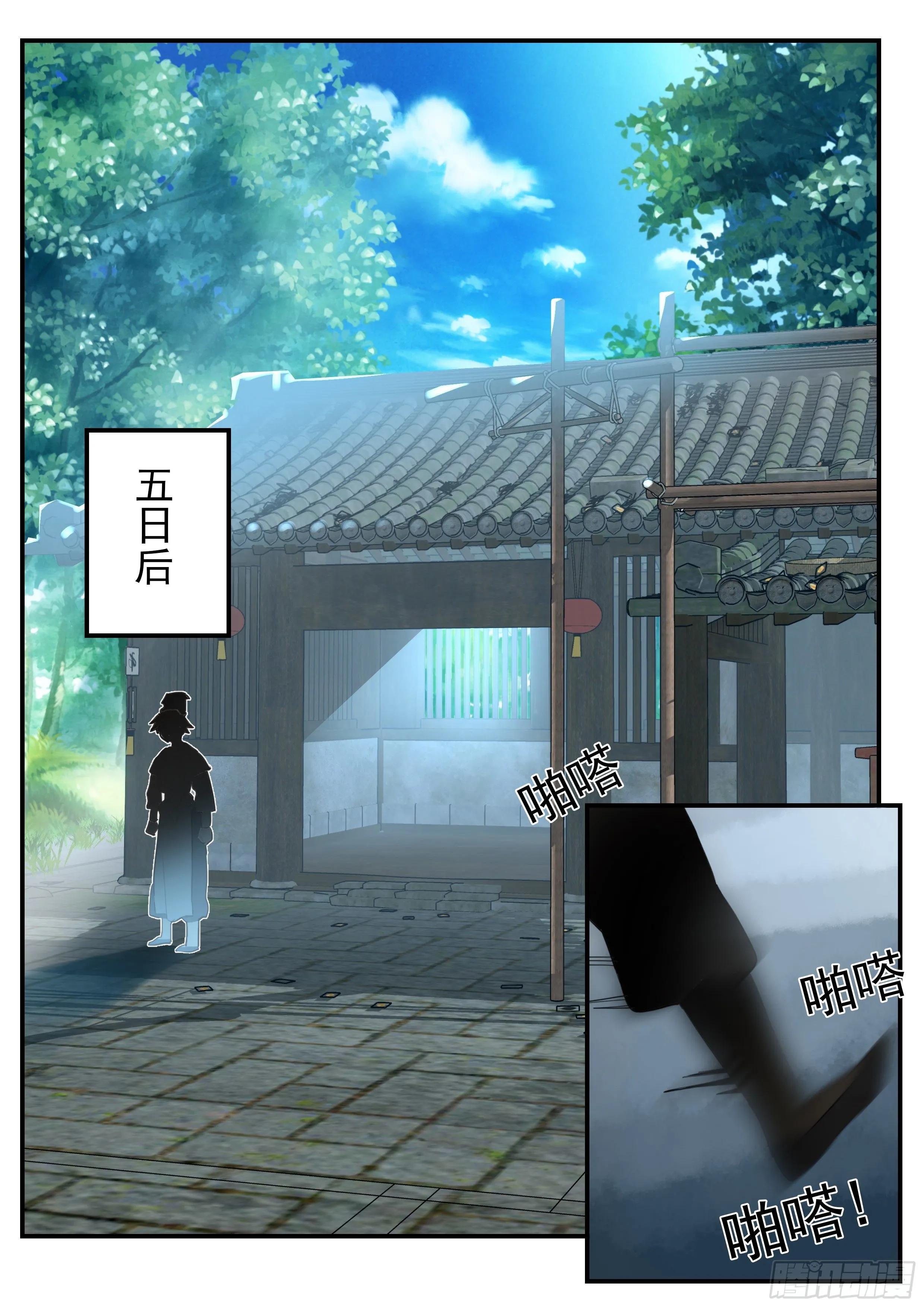 12 开启 第8页
