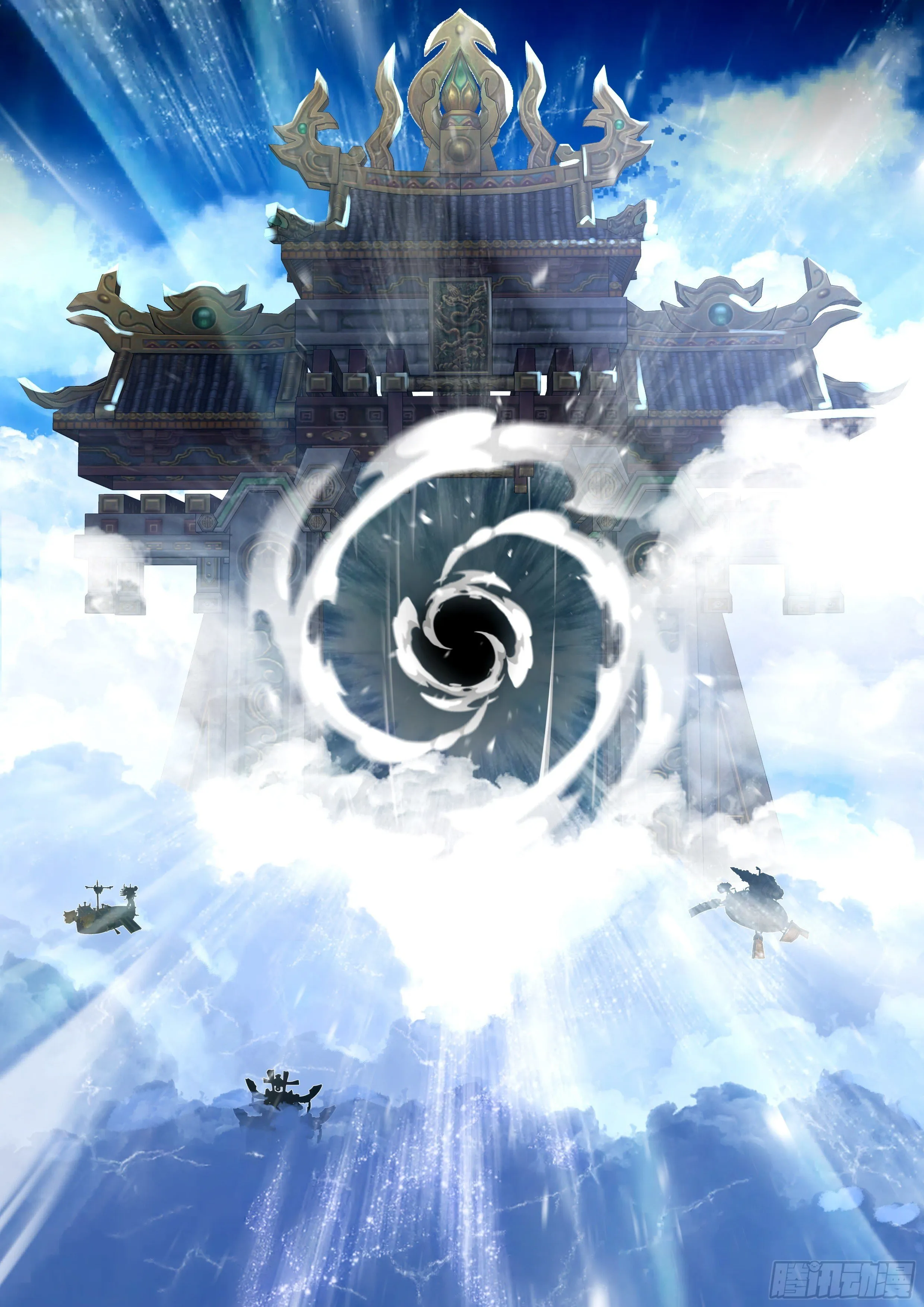 12 开启 第11页