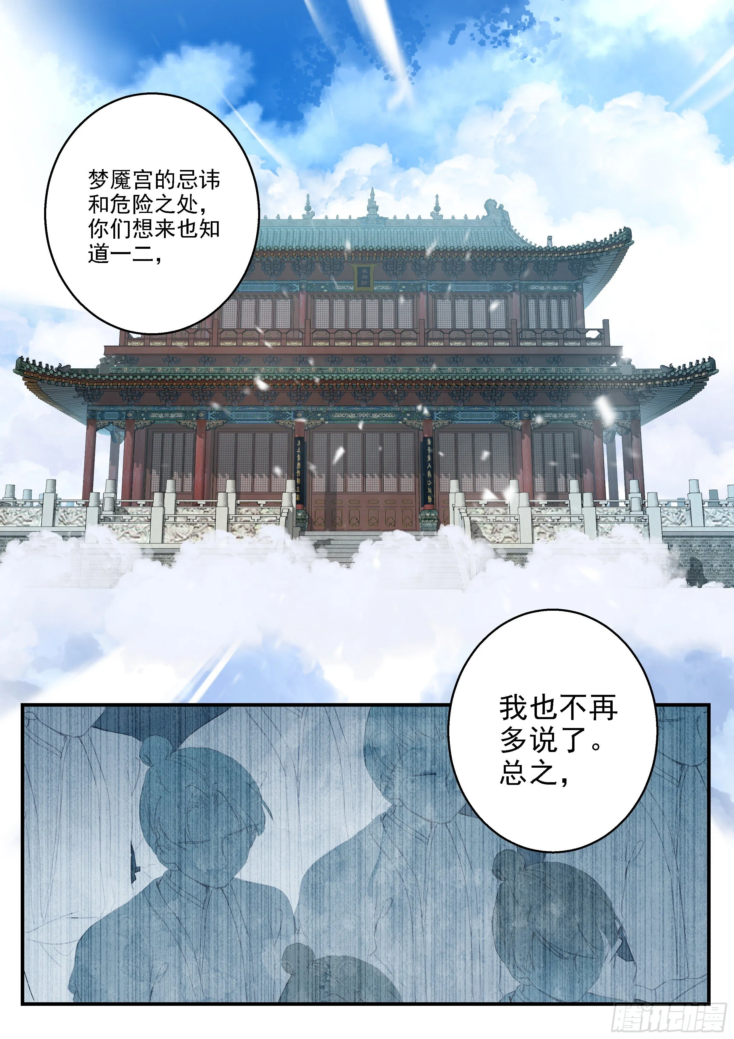 12 开启 第13页