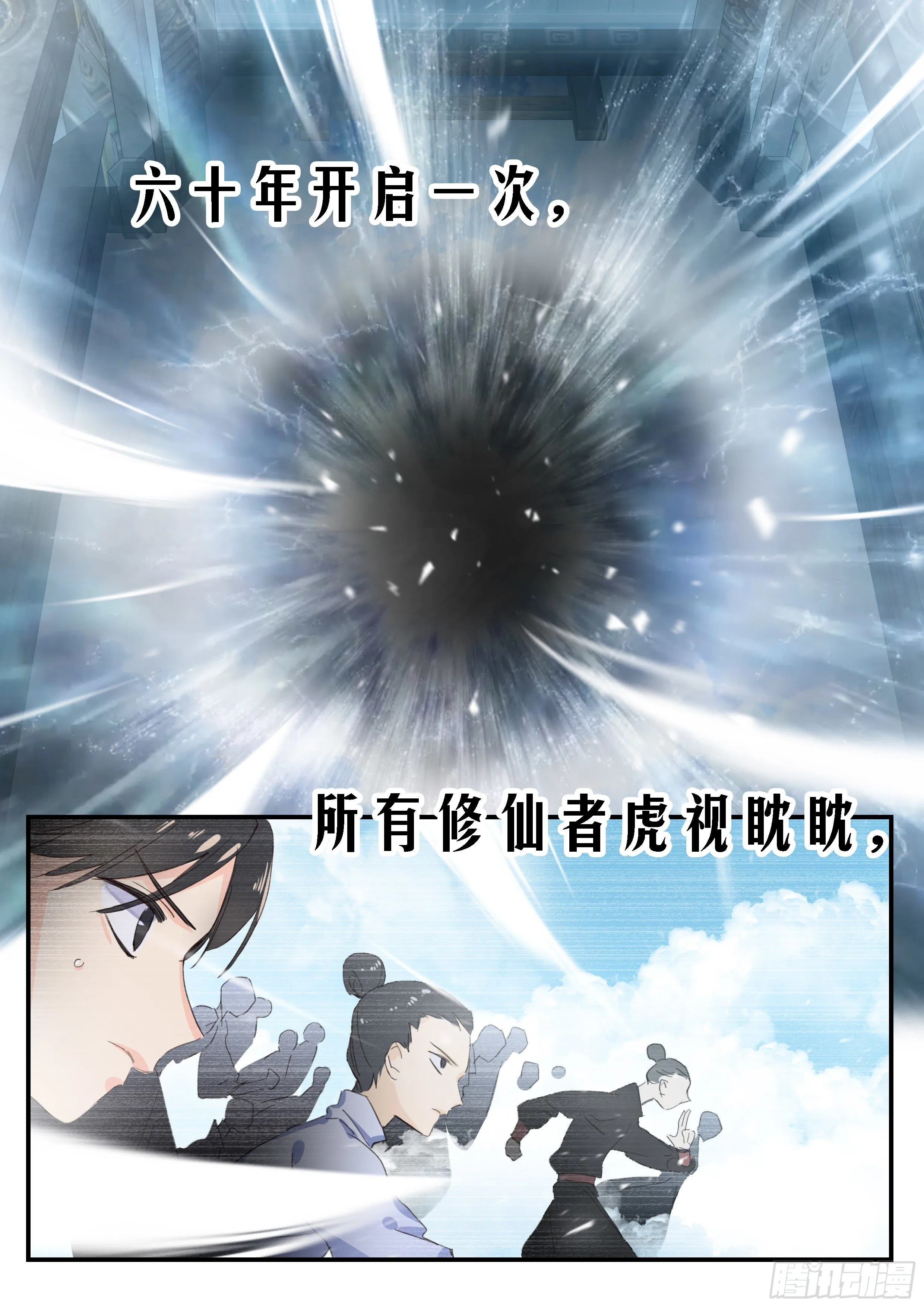 12 开启 第15页