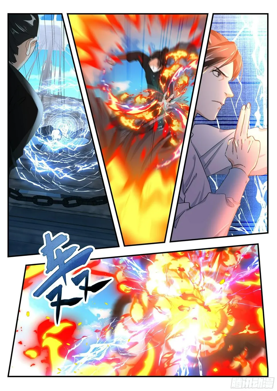 10 梦魇宫 第2页