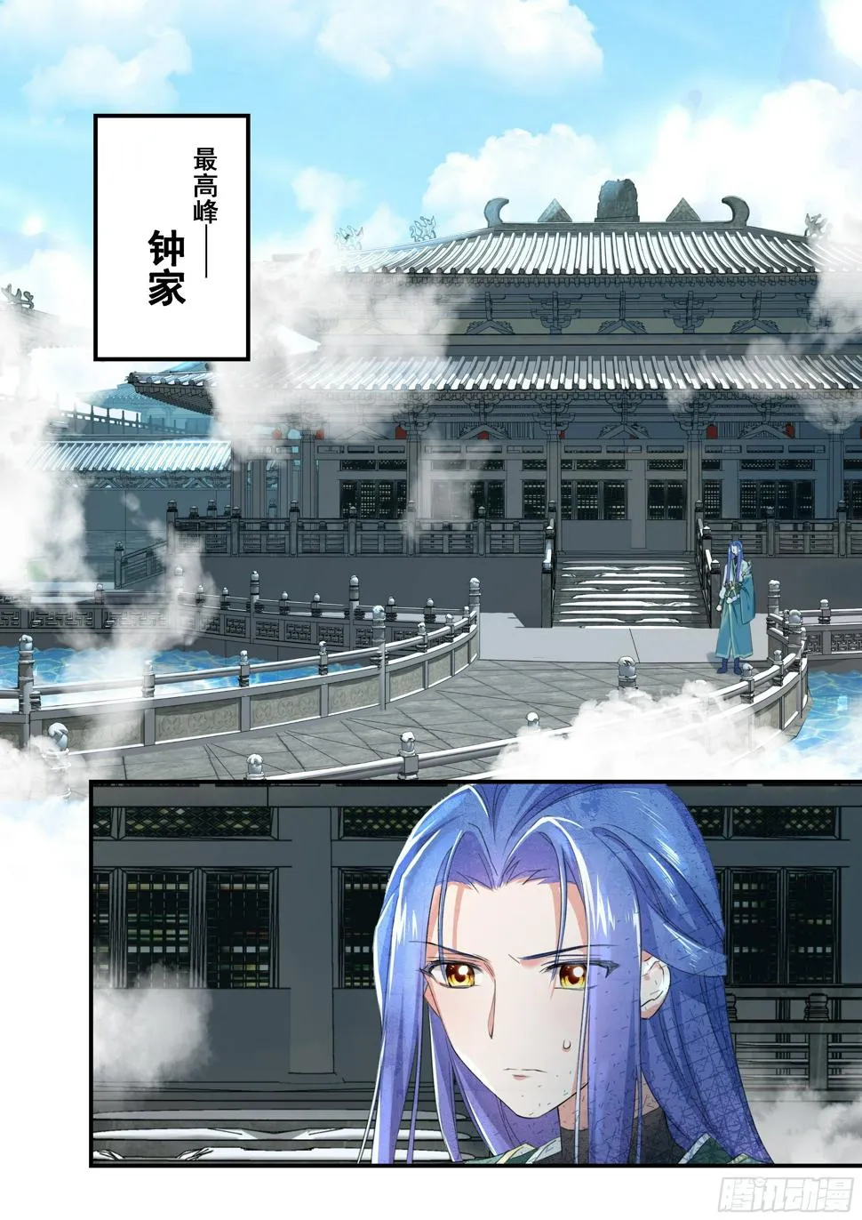 10 梦魇宫 第11页