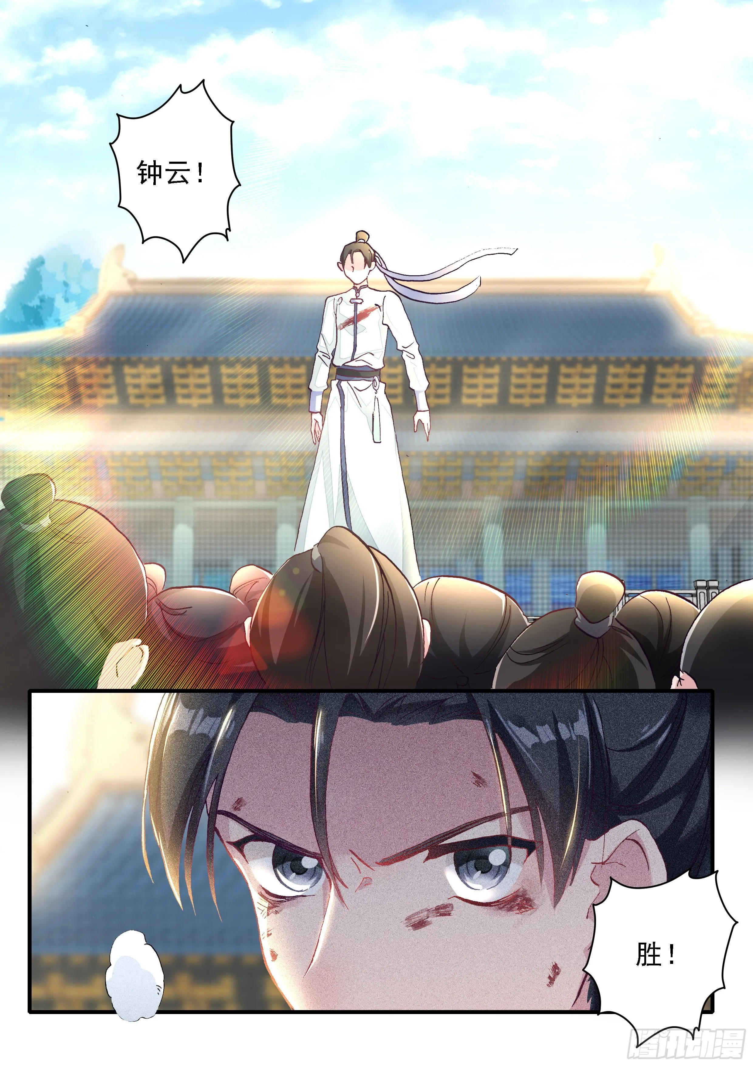 08 决心 第16页