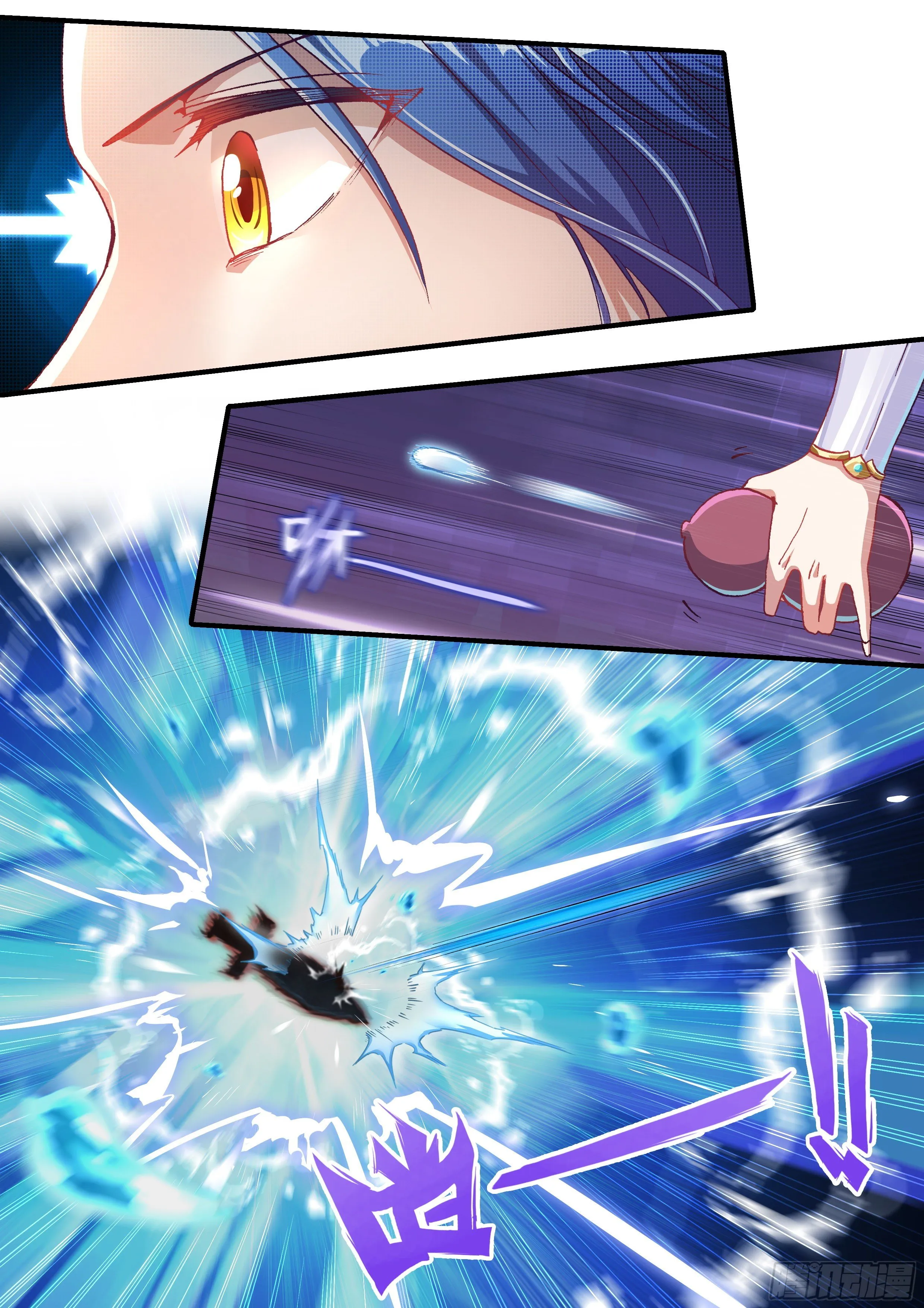 05 赌斗（下） 第2页
