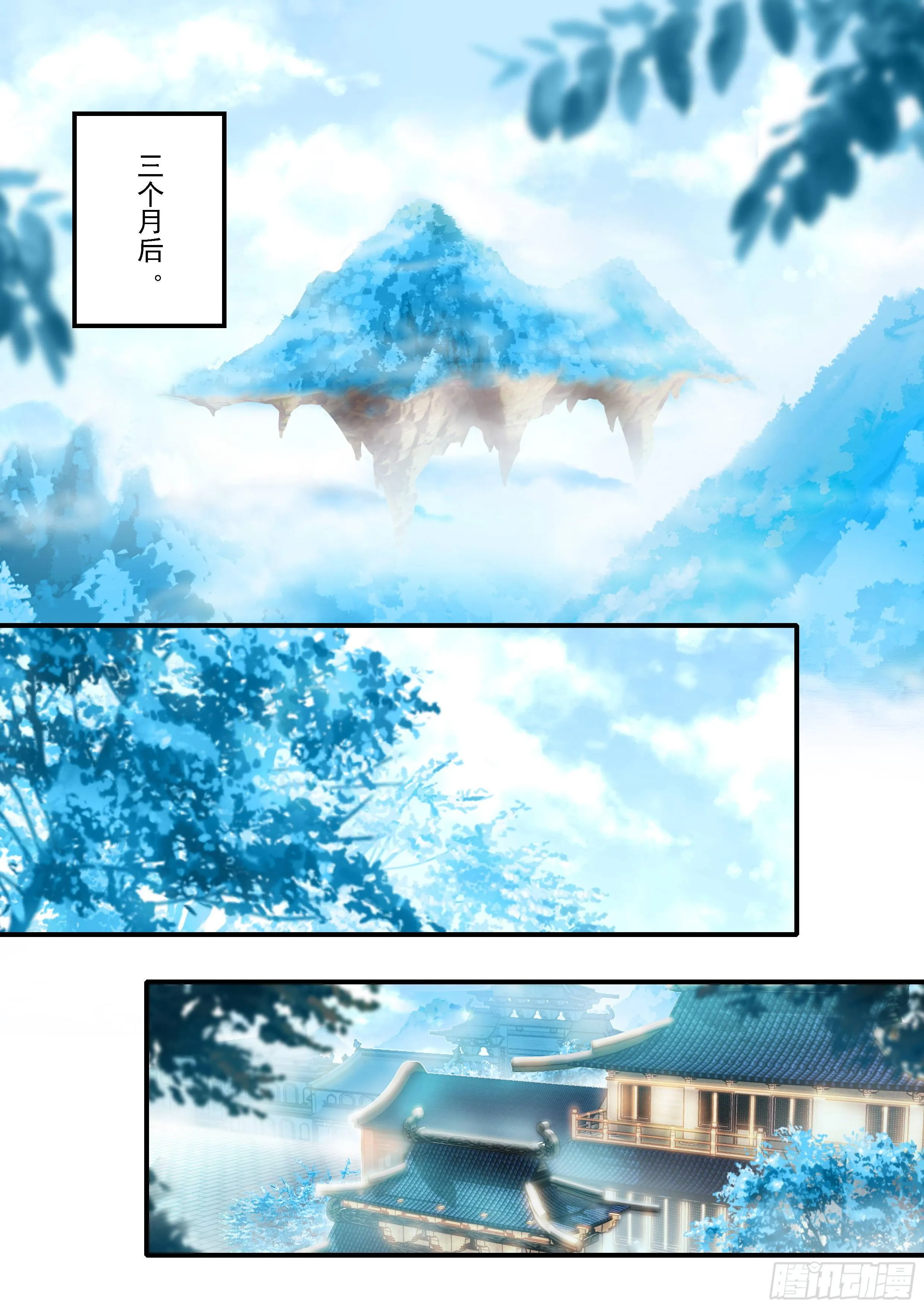 05 赌斗（下） 第14页