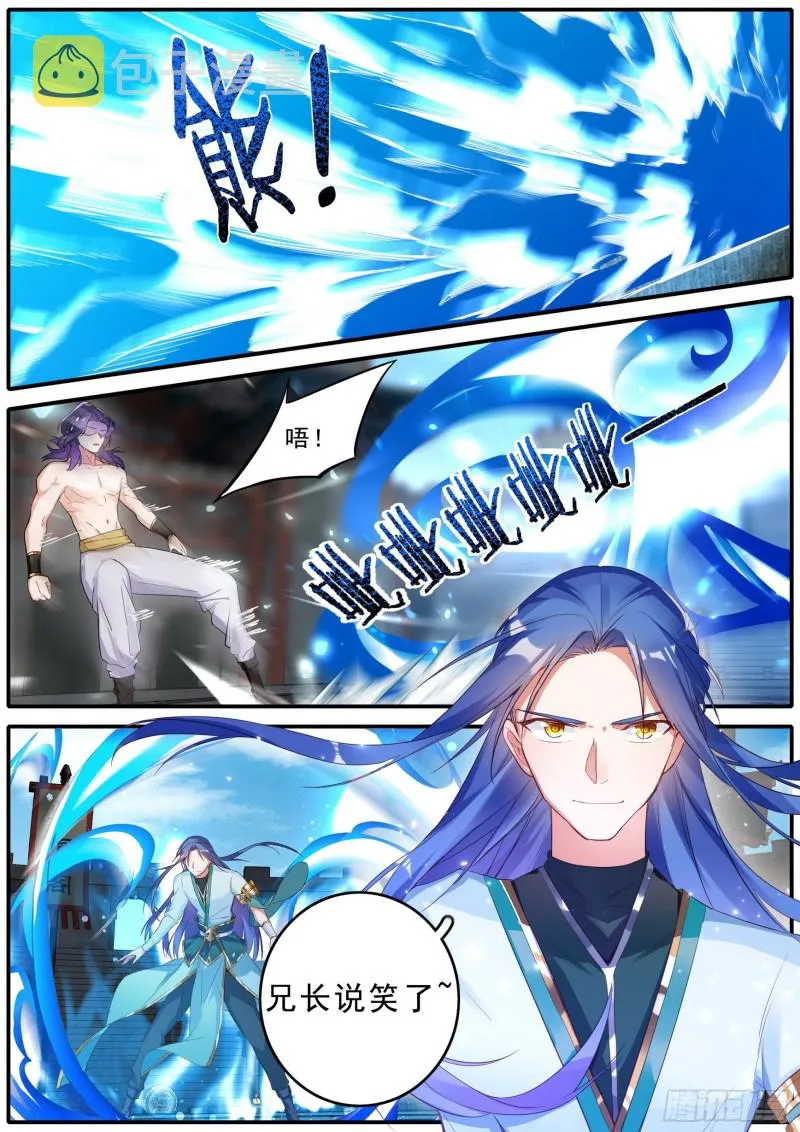 43擂台之上 第15页