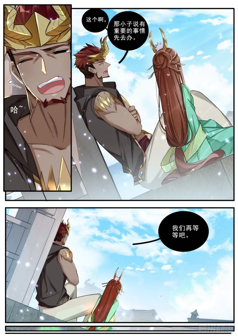 37父与子 第2页