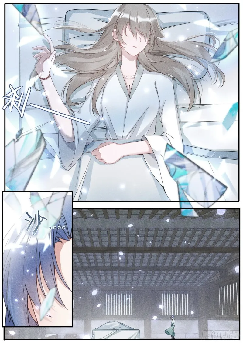 37父与子 第8页