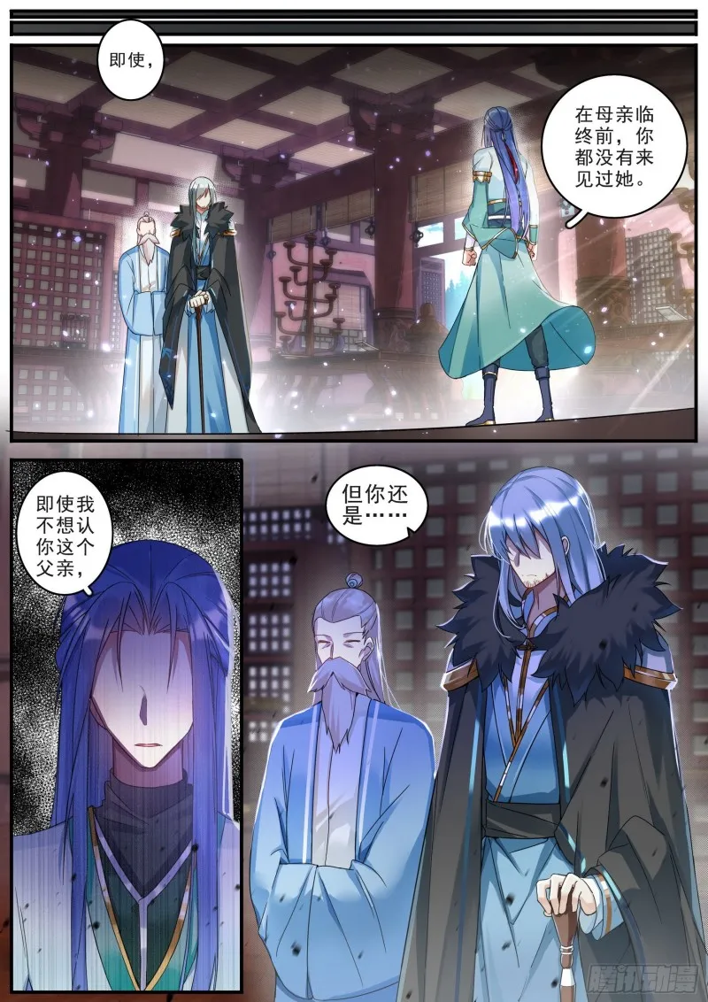 37父与子 第9页
