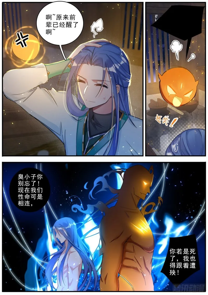 34赴约 第4页