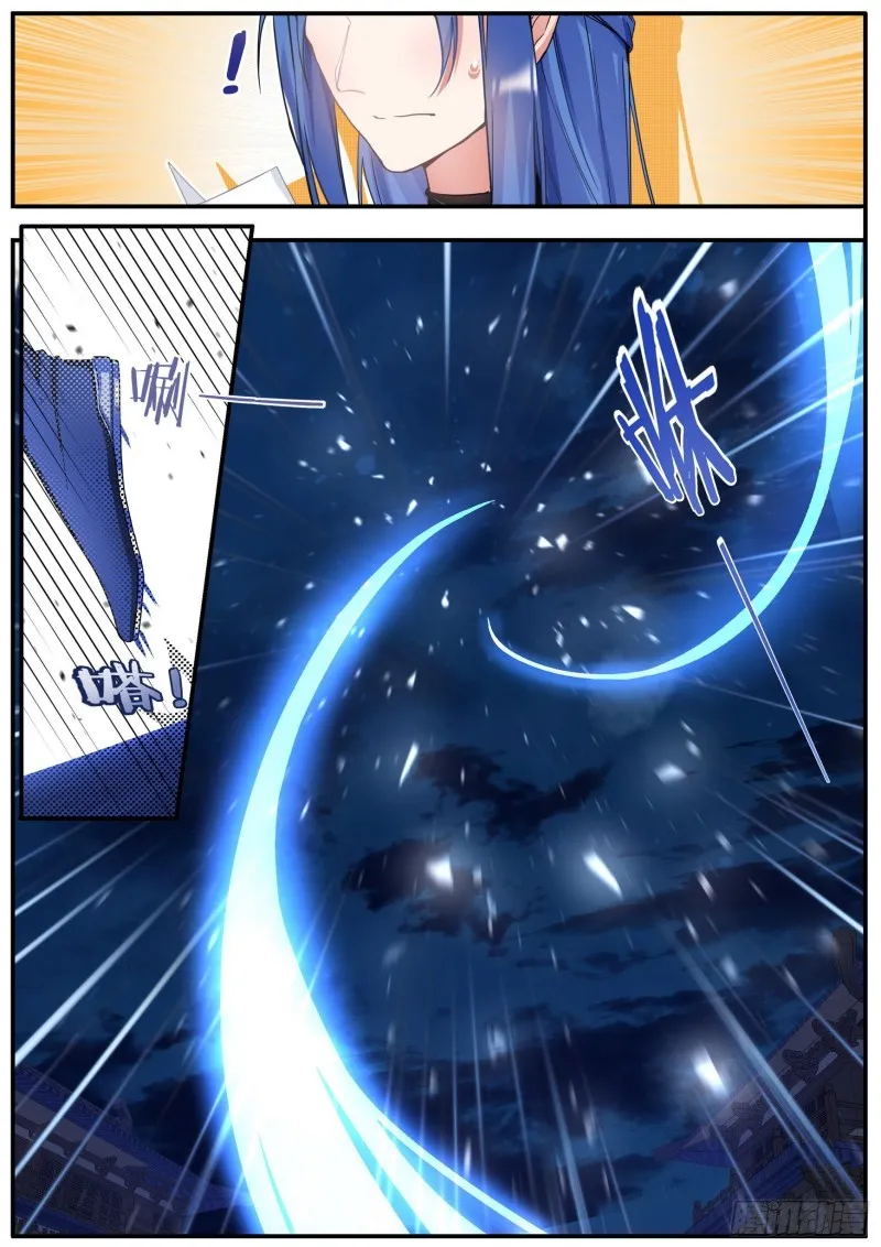 34赴约 第16页