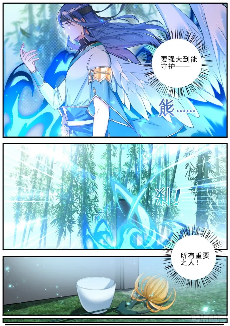 33再遇 第9页