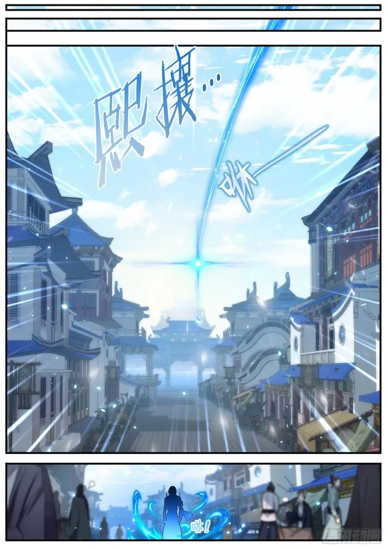 33再遇 第10页