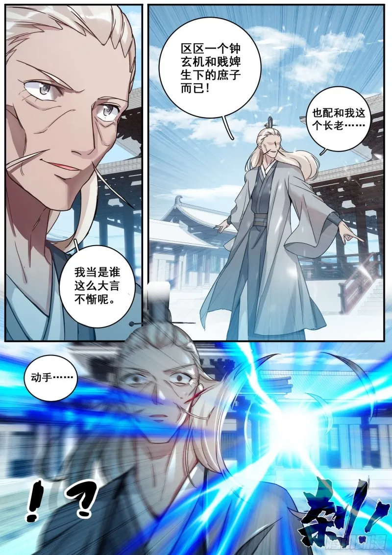 32金丹 第2页