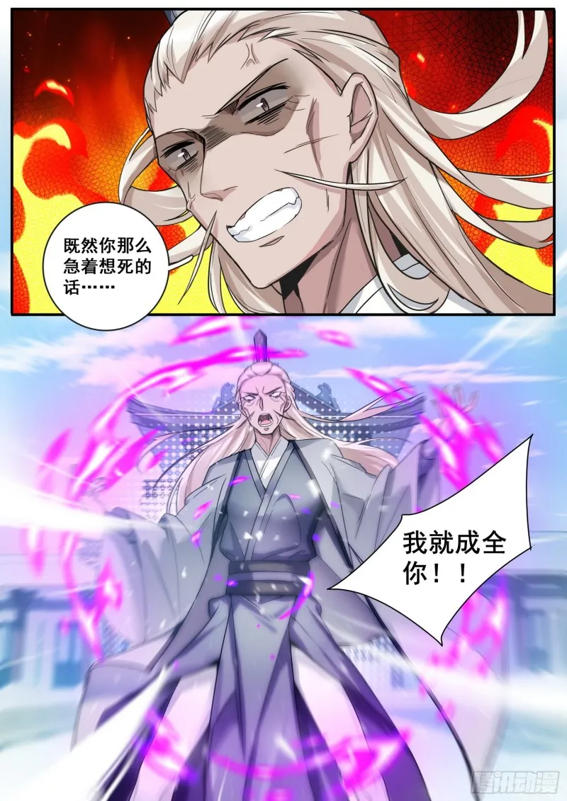 32金丹 第4页