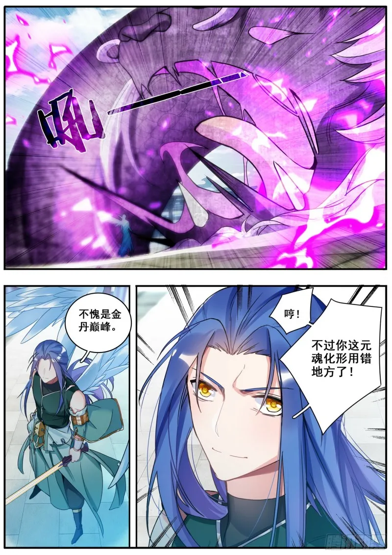 32金丹 第13页