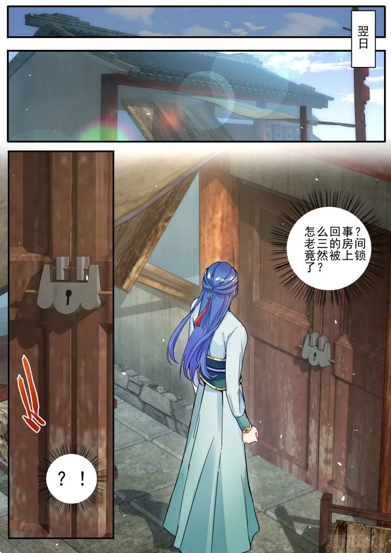 30梦魇宫关闭 第15页