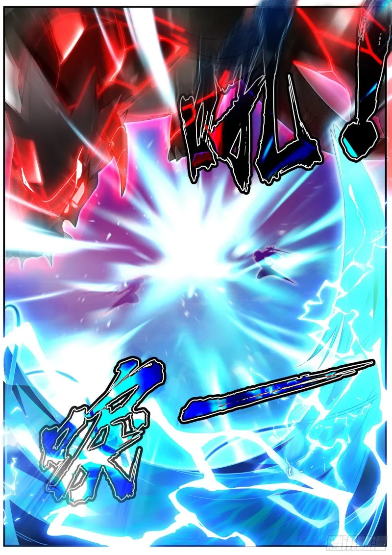 28轮回 第8页