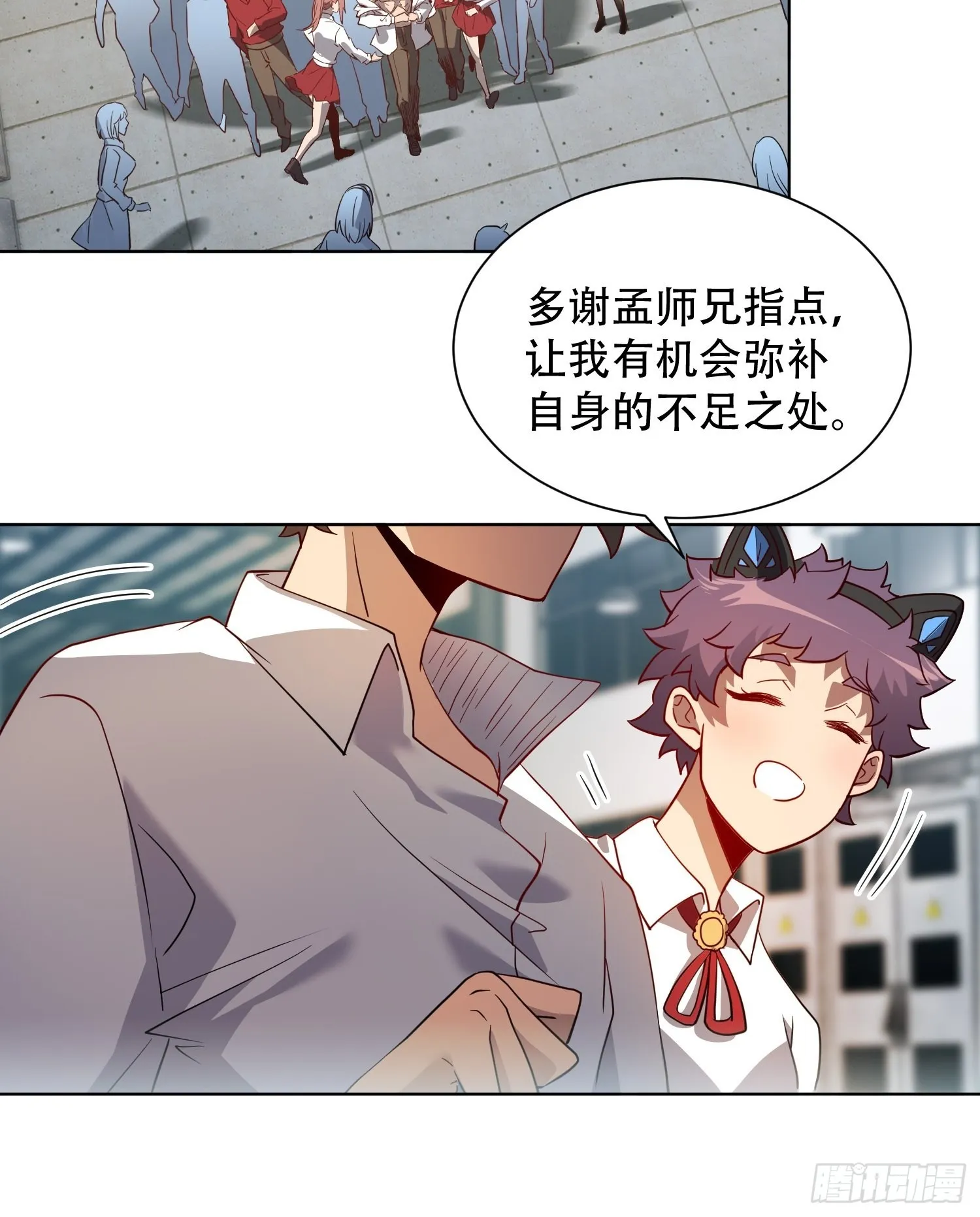 第110话 特立独行奇男子 第22页