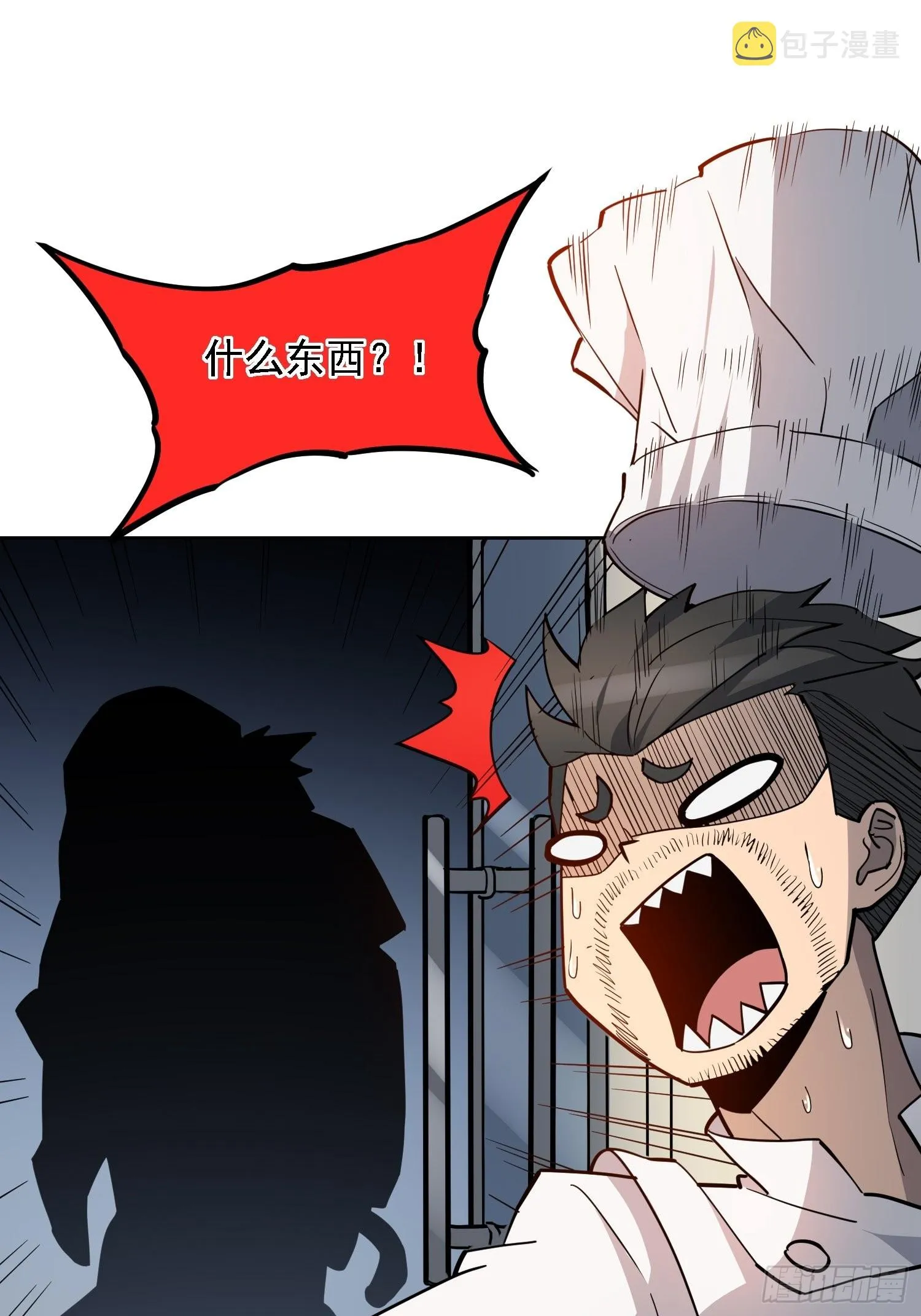 第110话 特立独行奇男子 第35页