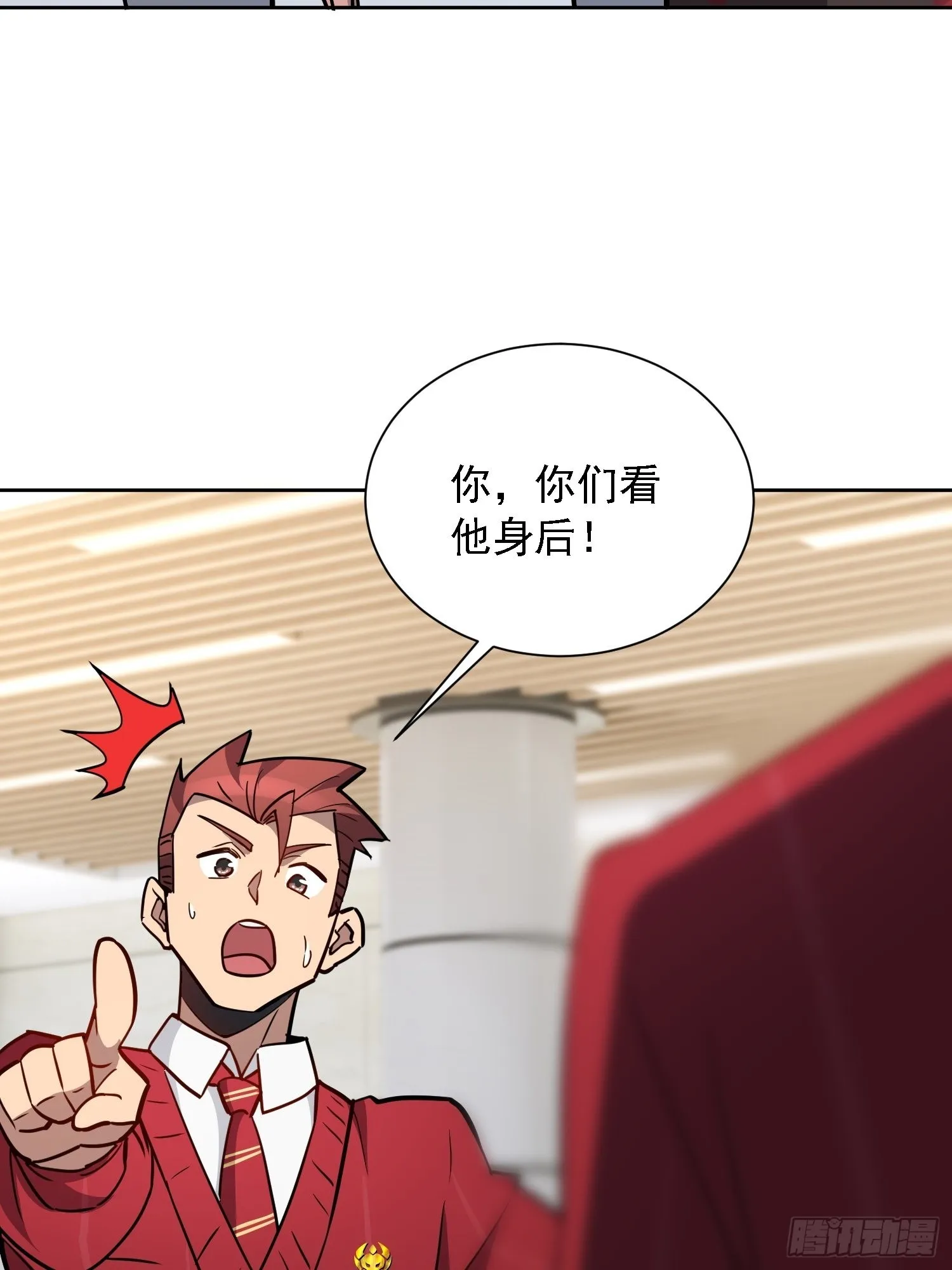 第111话 下战书 第8页