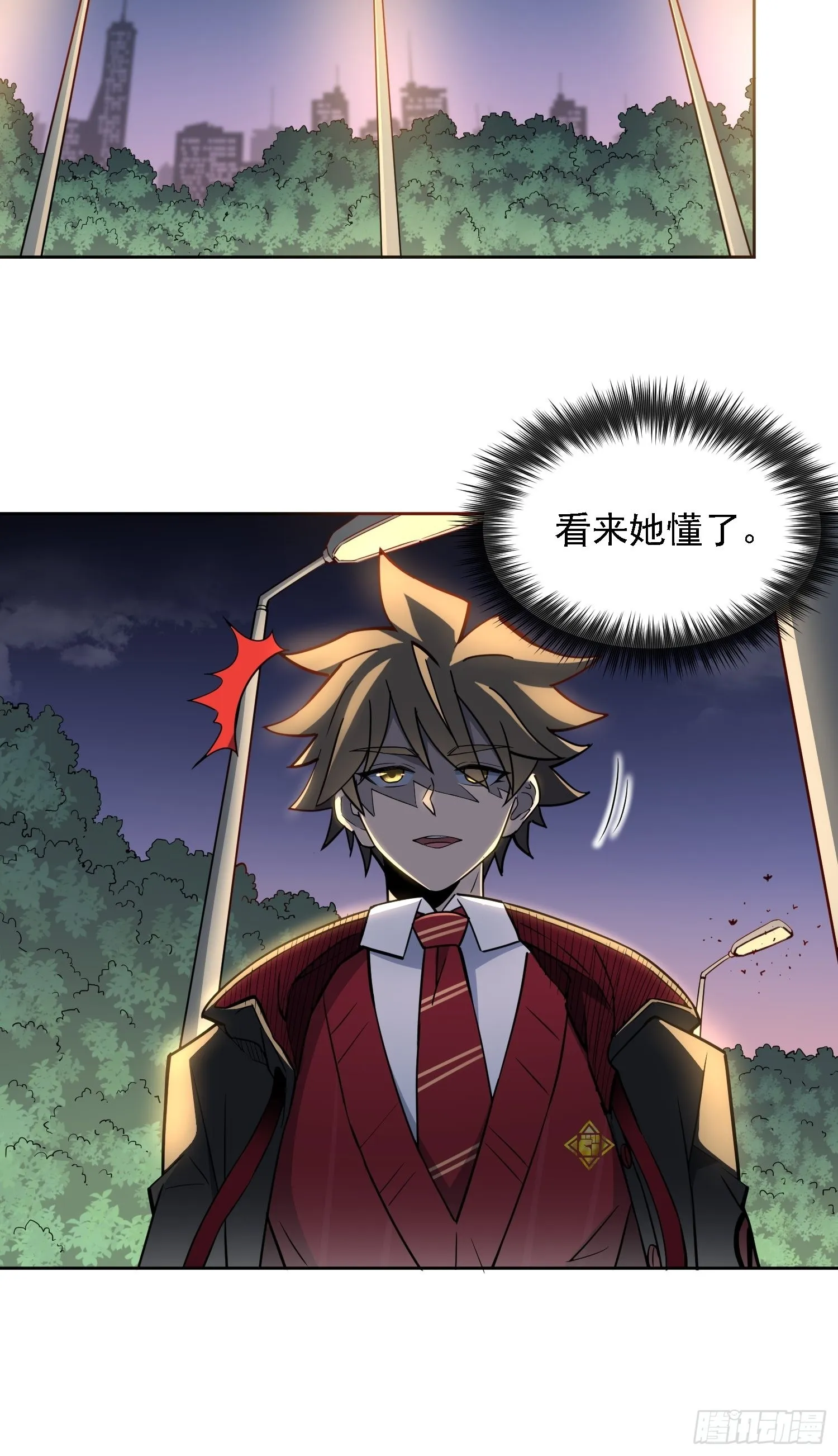 第111话 下战书 第29页