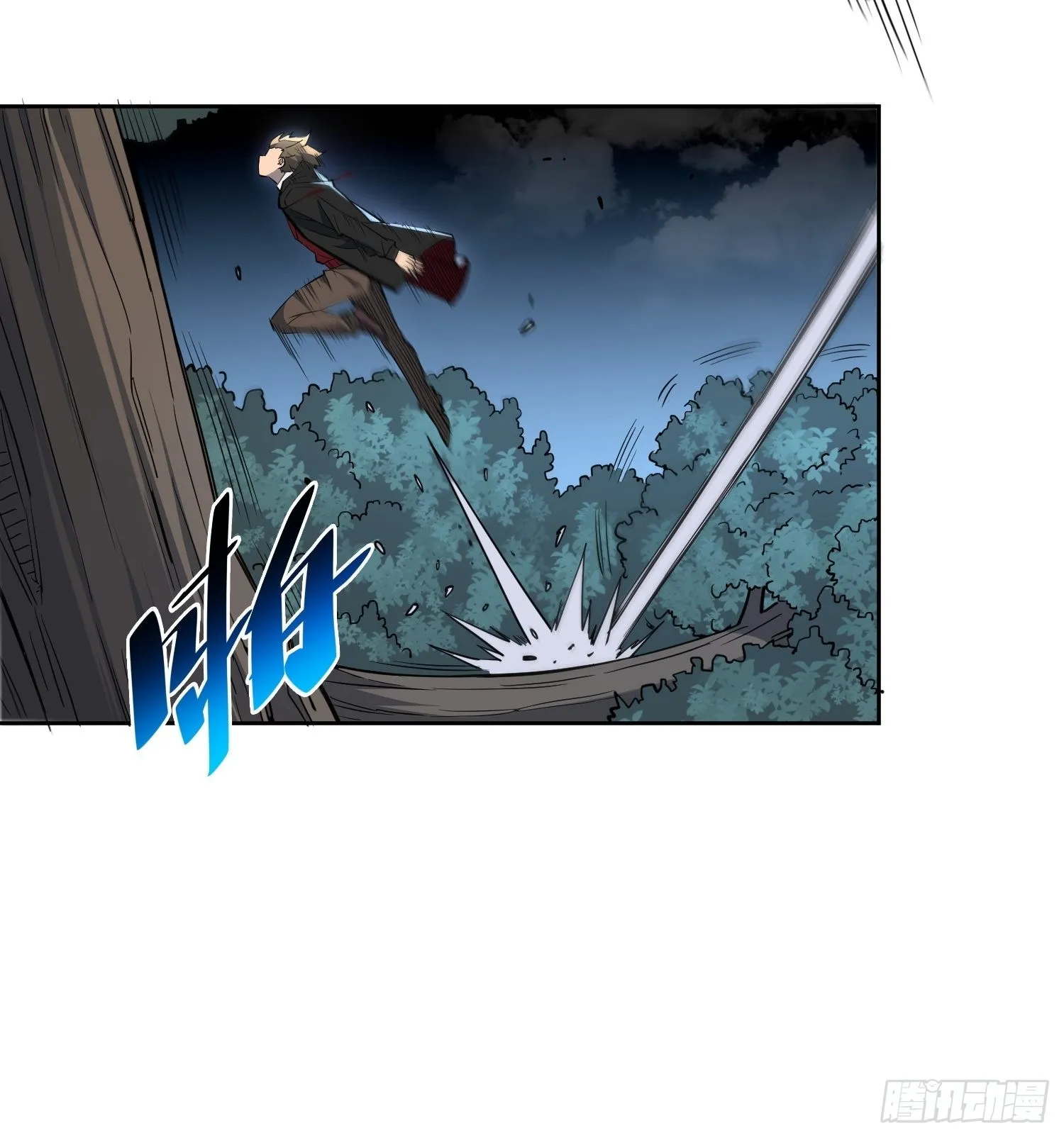 第111话 下战书 第35页