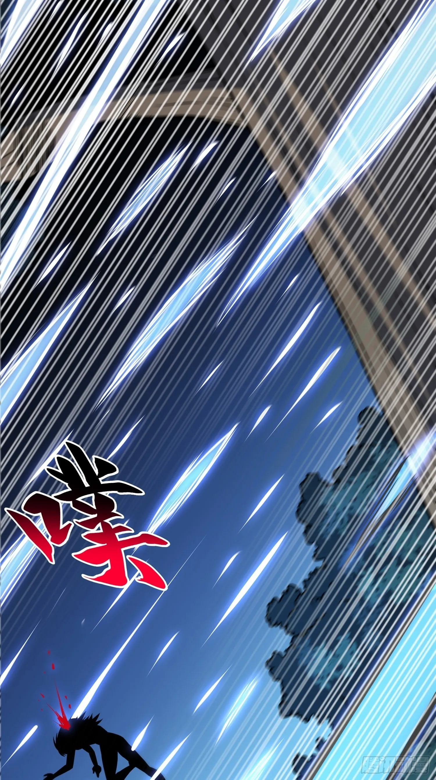 第111话 下战书 第39页