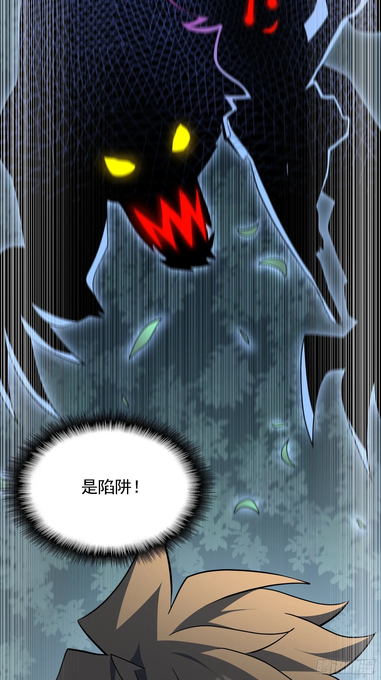 第111话 下战书 第45页