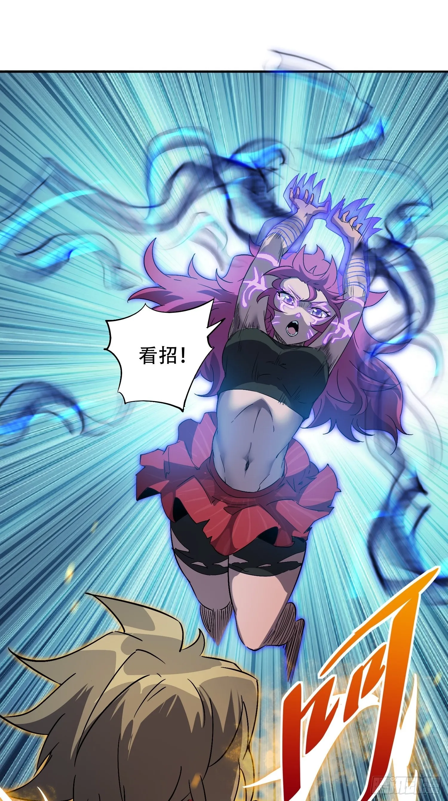 第113话 就你能脱？ 第15页