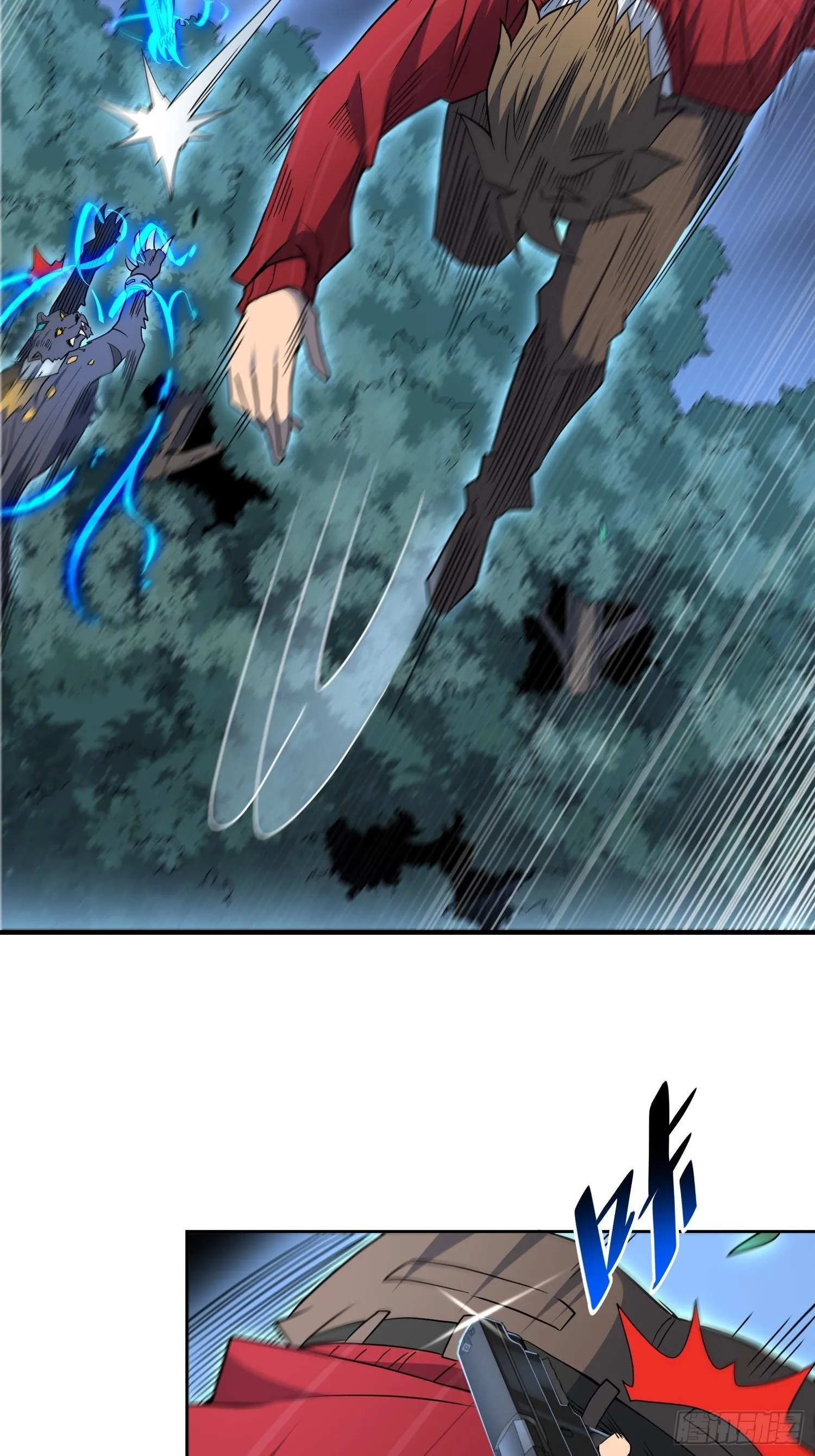 第113话 就你能脱？ 第32页