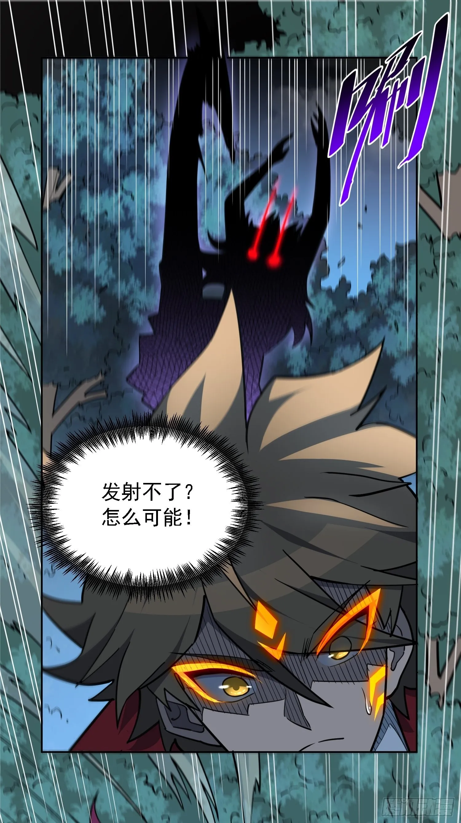 第113话 就你能脱？ 第36页