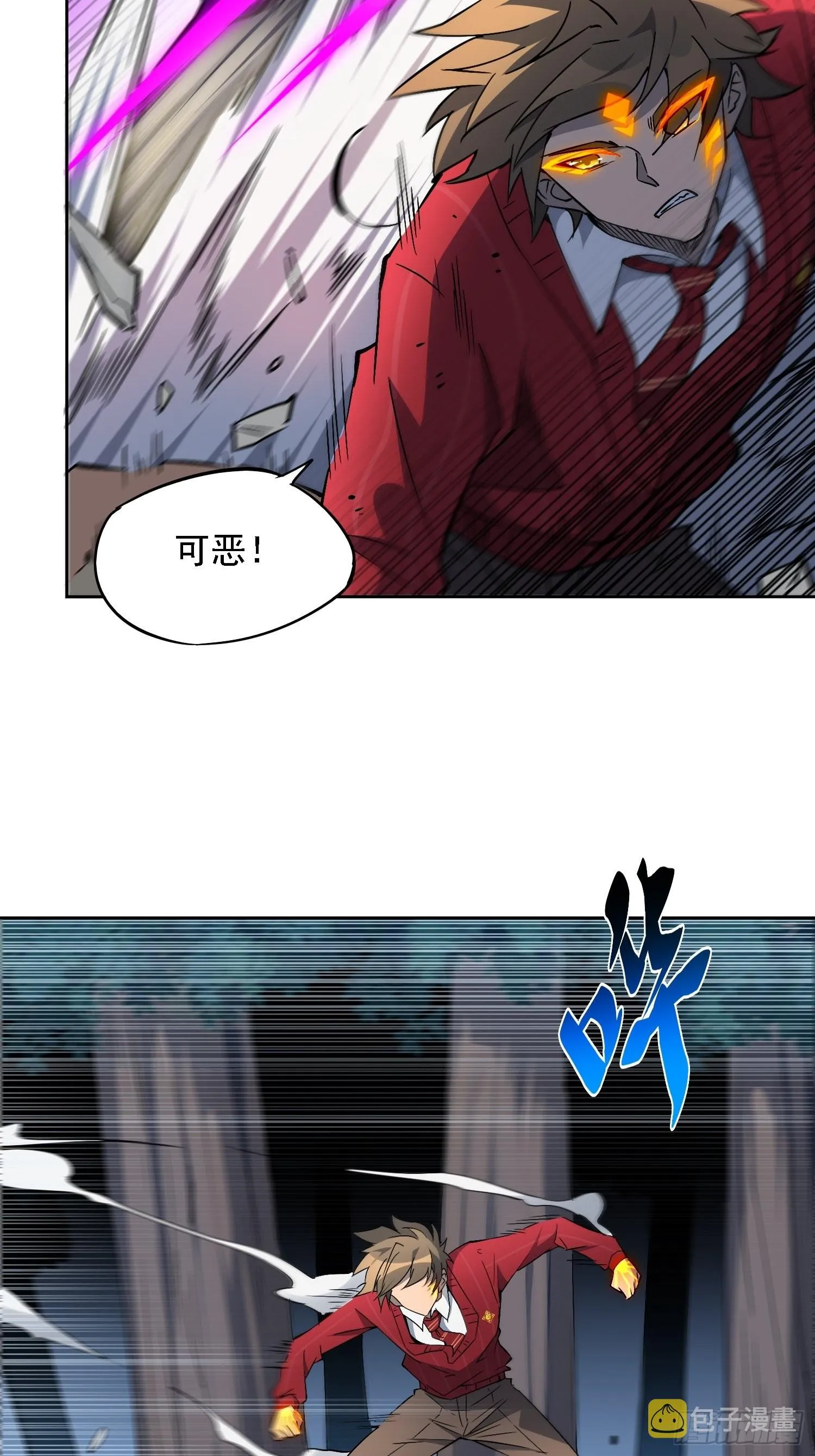 第114话 兵不厌诈 第7页
