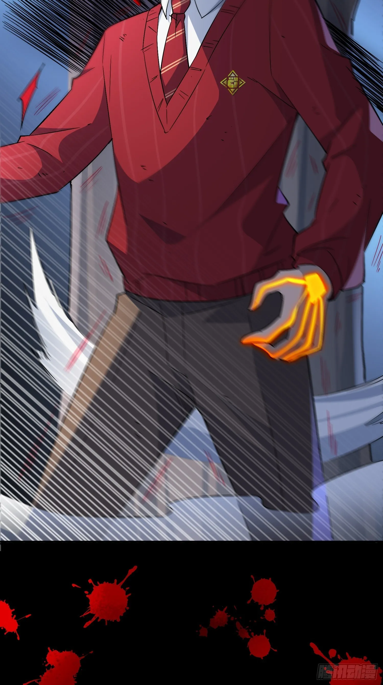 第114话 兵不厌诈 第9页