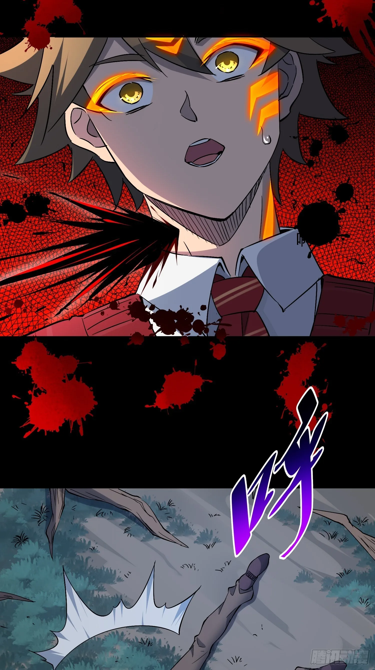 第114话 兵不厌诈 第10页